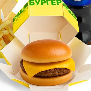 Cheese бургер