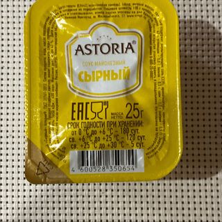 Соус сырный