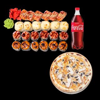 Сет “Запечённый” (32 ролла + пицца с курицей и грибами 25 см + Coca Cola 1л)