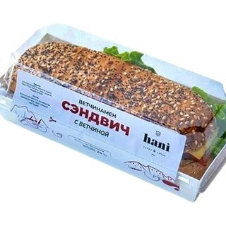 Сендвич с говяжьей ветчиной