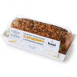 Сендвич с копченой курицей
