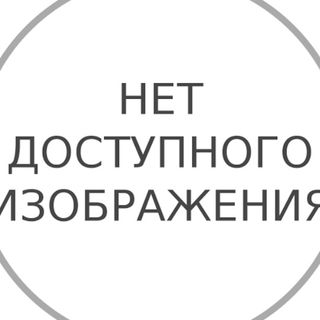Одноразовая посуда