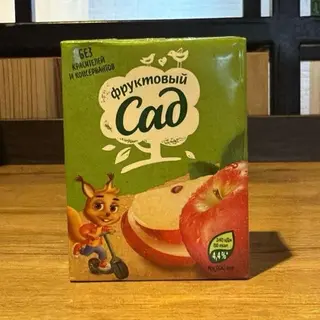 Фруктовый сад