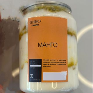 SHIRO Манго