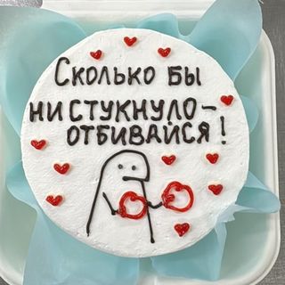 Бенто торт № 4 ("Зима близко")