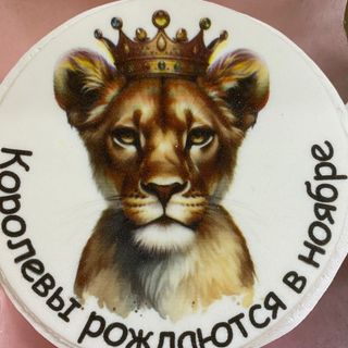 Бенто торт № 7 ("Сникерс")