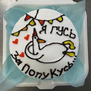 Бенто торт № 8 ("Сникерс")