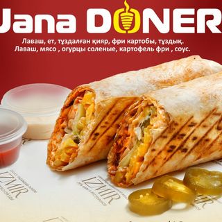 Jana Doner  курица 1.5