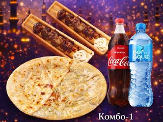 Комбо Рамадан - 3