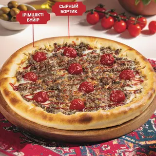 Пицца "Мармарис"