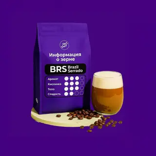 Brazil Serrado 1kg