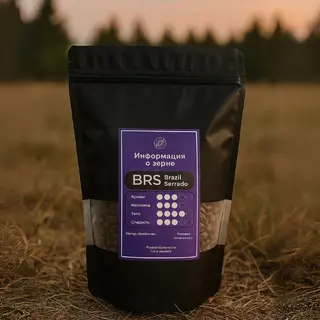 Brazil Serrado 250g