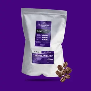 Carribean blend 1kg
