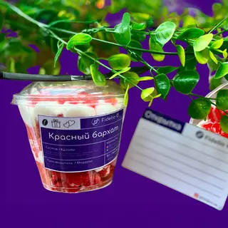 Трайфл красный бархат (250г)