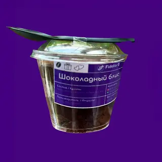 Трайфл шоколад (250г)