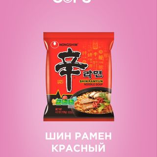 Шин рамен красный