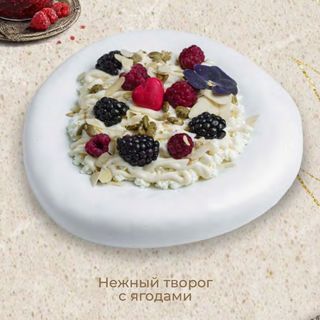 Нежный творог с ягодами