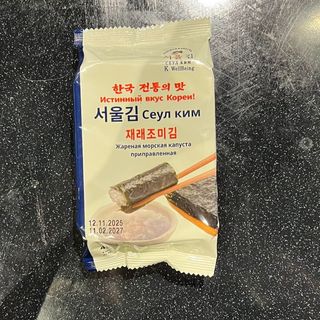 Маленькая жареная морская капуста 