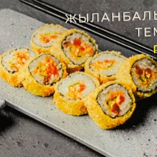 Темпура с лососем