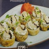 Эби темпура