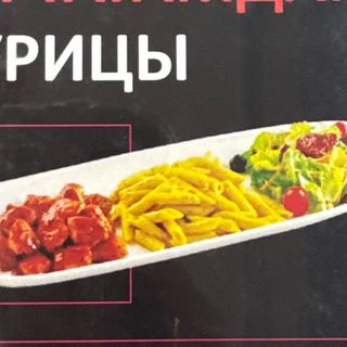 С соусом маргарита