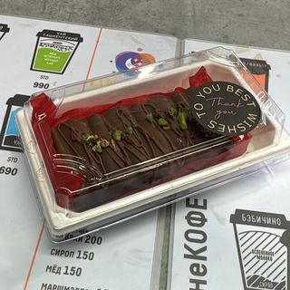 Дубайский шоколад батончик