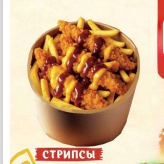 КУРИНЫЕ СТРИПСЫ