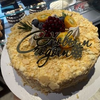 Наполеон со смородиной (1кг)