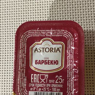 Соус Кетчуп