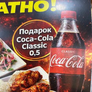 ШАШЛЫК КРЫЛЫШЕК +0.5 cola