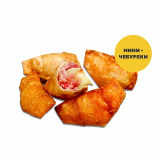 Чебуреки с ветчиной и сыром (5шт/150г)