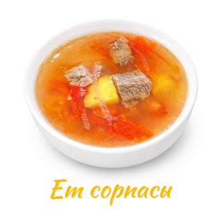 Мясной суп