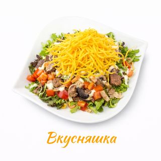 Вкуняшка