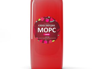 Клюквенный морс "IZMIR" - (500 ml)