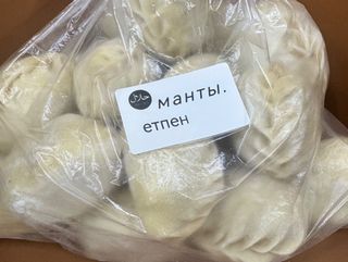 Манты с мясом