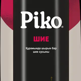 Пико вишня