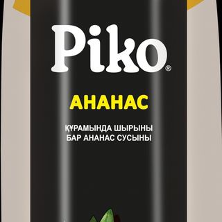 Пико ананас