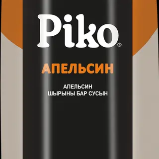 Пико Апельсин