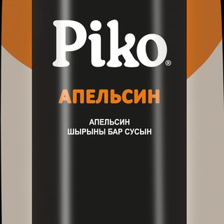 Пико Апельсин