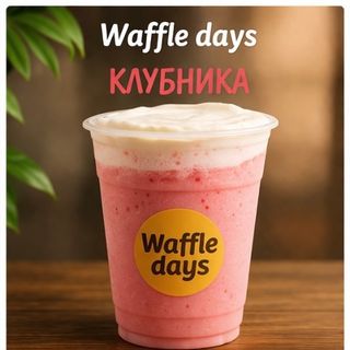 Клубника 0,5