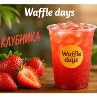 Клубника 0,5
