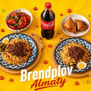 Combo 3, Плов 2 порций,самса 2 шт, салат Ачучук, Coca-Cola 0.5
