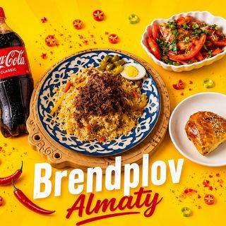 Combo 2 Плов,самса,салат Ачучук, Coca-Cola 0.5