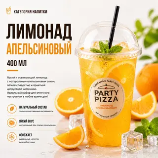 Лимонад апельсиновый (400мл)