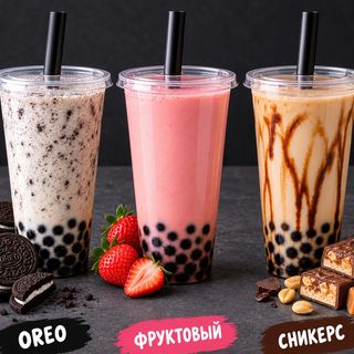 Бабл Ти Маракуя