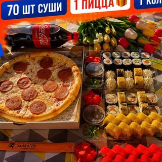 Ямакаси