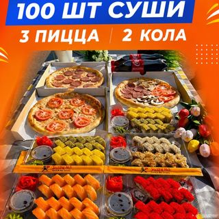 Япоша