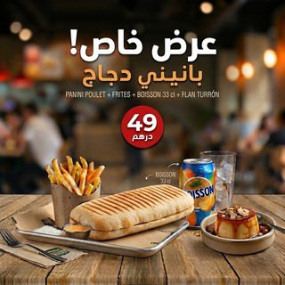 Pack panini poulet