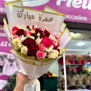 Bouquet Célébration (Umrah)