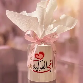 Chère Maman - امي الغالية